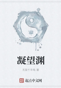 Staring into the Abyss