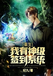 Rebirth: I Have a God-level Sign-in System