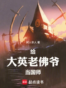 Become a National Teacher for Great Britain's Lafayette