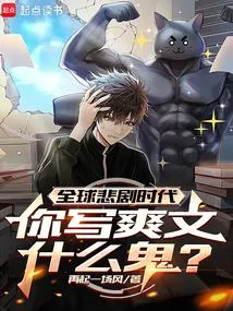 In This Era of Global Tragedy, Why Are You Writing Cool Articles?