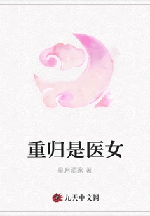 Return to Being a Medical Woman