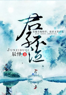 A Gentleman Never Weeps