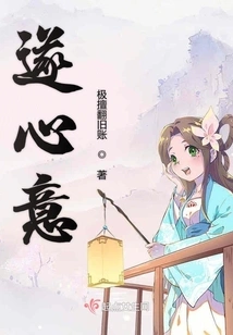 According to One's Heart