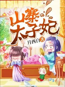 Copycat Crown Princess