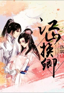 Change of Country and Country