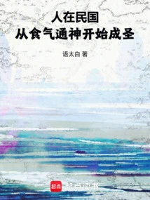 Beginning to Become a Saint Through Breathing and Breathing