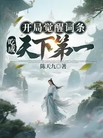 Start the Awakening Entry and Become the Best in the World!