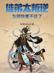 The Apprentice is so Rebellious That the Master Can No Longer Control Him!