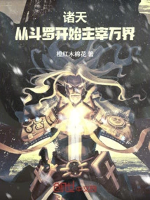 All Heavens: Starting from Douluo, He Will Dominate All Realms!