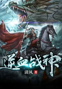 Counter-blood God of War