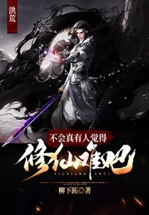 Honghuang: Isn't it True That Some People Think It's Difficult to Become an Immortal?