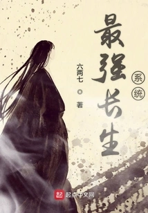 The Most Powerful Longevity System