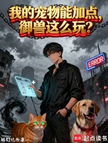 I Can Add Some Points to My Pet. is This How to Control the Beast?