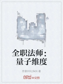 Versatile Mage: Quantum Dimension