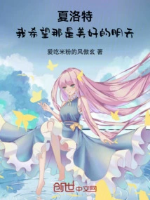 Charlotte, I Hope It's a Better Tomorrow