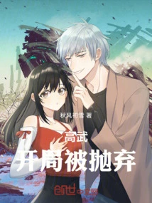 Gao Wu: Abandoned at the Beginning