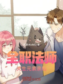 Versatile Mage: Natural Elemental Affinity