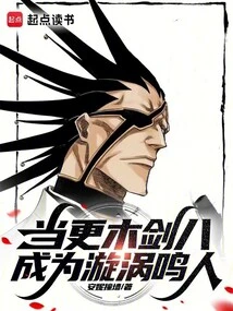 Naruto: When Kenpachi Zaraki Became Naruto Uzumaki