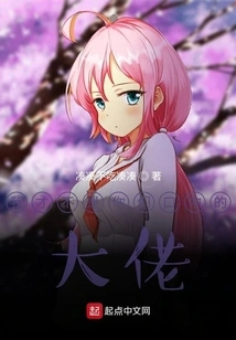 I'm Not the Boss You Call Me