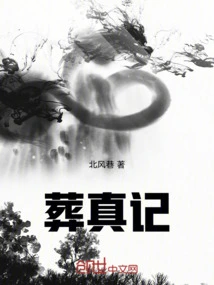 I Am Reborn and Travel Through Time in the Immortal Counter Douluo