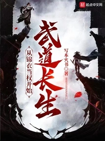 Longevity in Martial Arts Begins When Jin Yi Takes Power