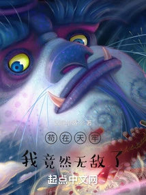 Being in a Prison, I Am Invincible