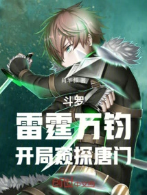 Douluo: a Thunderous Start, Spying on the Tang Sect