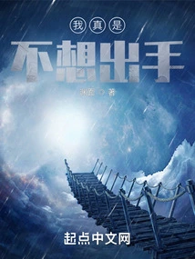 I Really Don't Want to Take Action