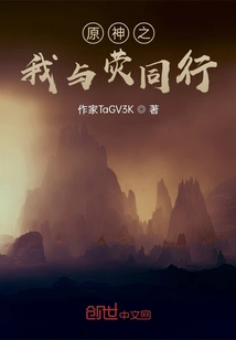 Original God: I Walk with Ying