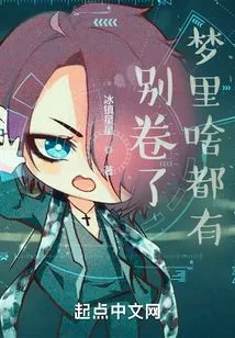 Don't Worry, There's Everything in Your Dreams