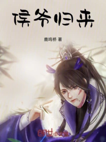 Lord Marquis Returns