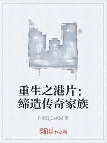 Rebirth of Hong Kong Film: Creating a Legendary Family