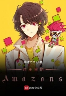 Amazons in Kamen Rider