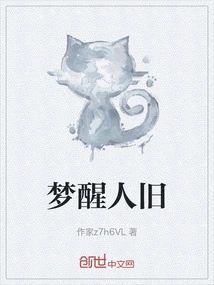 Wake up from a Dream