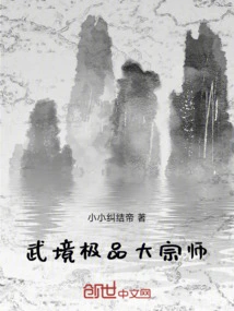 The Ultimate Martial Arts Master