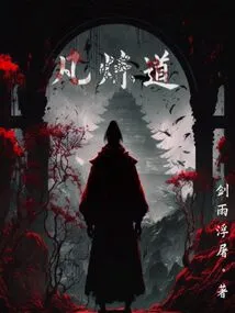 Wherever You Practice Taoism