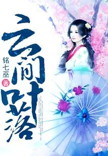 Leaves Falling Among the Clouds