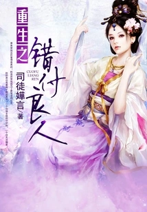 Rebirth of the Wrong Man