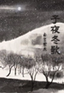 Midnight Winter Song