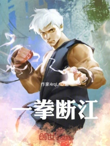 Cut Off the River with One Punch