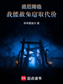 When Disaster Strikes, I Am Immune to the Price of Stealing