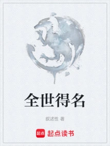 Douluo: God-killing Blueprint