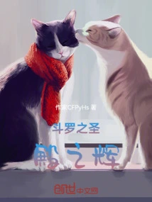 Douluo's Temple of Glory