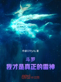 Douluo: I Am the Real God of Thunder