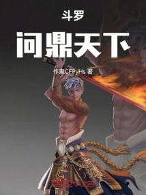 Douluo: My Father is Emperor Xia