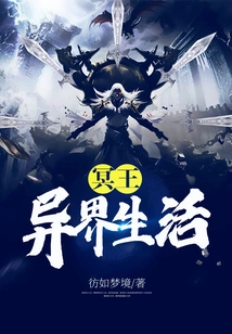 Pluto's Life in Another World