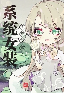 System Women's Clothing is Not a Problem