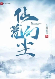 My Time-traveling Self, Hua Teng