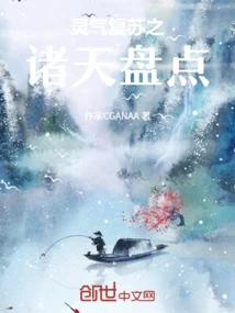 Inventory of the Heavens for Resurrection of Spiritual Energy