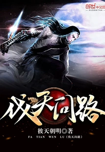 Asking for Directions